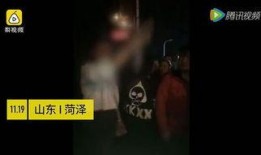 菏泽最新出轨爆料视频,惊人真相引发热议