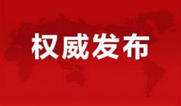 淄博民宿爆料最新消息视频,揭秘最新热门民宿背后的故事