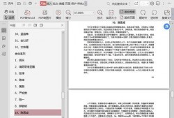娱乐吃瓜官方入口下载,一键下载，畅享明星资讯盛宴