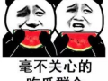 娱乐吃瓜酱励志句子,从娱乐碎片中汲取人生力量