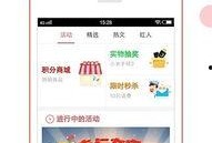 广东新闻媒体爆料app,实时掌握本地热点动态