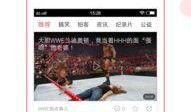 广东新闻媒体爆料app,实时掌握本地热点动态