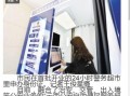 新闻爆料云南最新消息,多地突发自然灾害，救援行动全面展开
