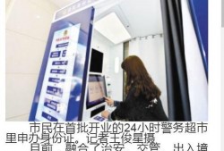新闻爆料云南最新消息,多地突发自然灾害，救援行动全面展开