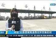 吉林在线观看