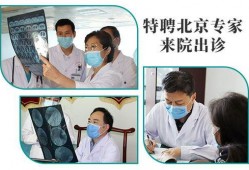 河北医生爆料新闻视频播放,揭秘医疗行业背后真相