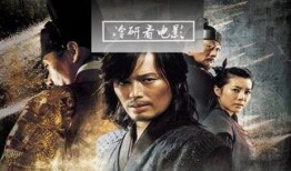 神机箭 电影在线观看,穿越时空的传奇箭术在线观影指南