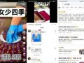 知乎小说推文娱乐圈爆料,揭秘明星背后的故事与真相