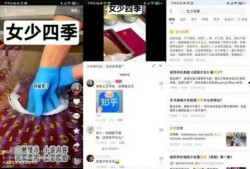 知乎小说推文娱乐圈爆料,揭秘明星背后的故事与真相