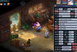 天庭爆料最新消息新闻,神秘事件背后真相揭晓