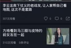 吃瓜视频教学免费,免费教学带你畅游娱乐世界