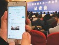 海客新闻爆料最新消息,最新热点事件深度解析