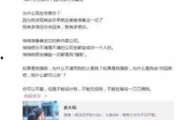 刘闯女朋友爆料视频大全,揭秘背后惊人真相