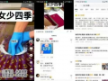 知乎小说推文娱乐圈爆料,揭秘明星背后的故事与真相