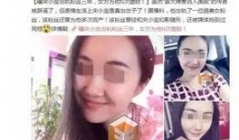 小鹿被爆料出轨视频,真相与争议