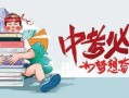 汕尾偷车爆料视频最新消息,警方全力追查，监控视频曝光惊人细节