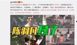 谢帆微博爆料视频大全,揭秘娱乐圈幕后真相