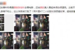 景甜回应爆料视频大全最新,真相大白引热议