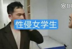 圈内爆料女学生视频大全,女学生私密视频事件全解析