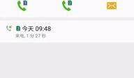 哈尔滨新闻最新爆料电话,电话揭露惊人内幕！