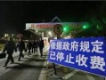 芗城新闻爆料网,聚焦芗城动态，传递民生声音