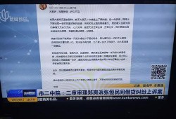 魔都最新爆料新闻报道,揭秘都市风云背后的惊人真相