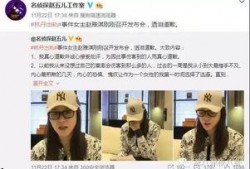 郭琪明最新爆料新闻视频,揭秘事件背后惊人真相！