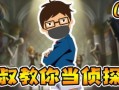 第五人格最新解包爆料
