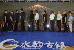 八一水韵城爆料事件视频,事件真相与背后故事
