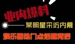 热门热点爆料短视频制作,热点事件背后的真相与思考