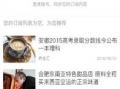情感新闻爆料怎么写好看,揭秘新闻背后的感人瞬间