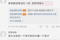 娱乐圈大瓜最新爆料网站,揭秘明星背后的惊人真相！
