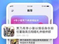 吃瓜娱乐圈软件,揭秘吃瓜软件背后的秘密