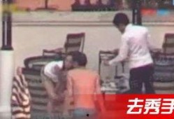 女生爆料出轨视频大全