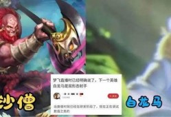 白龙马返场爆料视频大全,精彩视频大全回顾