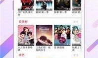 吃瓜糖果视频下载免费,吃瓜糖果视频，畅享娱乐新体验