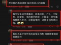 临汾东关最新爆料,揭秘古城墙下隐藏的秘密