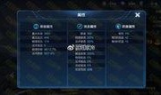 诸葛亮爆料最新出装