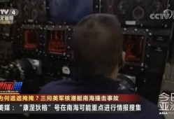 美国感染者爆料新闻事件,揭秘疫情背后的真实事件与挑战