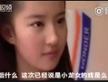小龙女最新爆料视频播放,幕后真相大曝光！