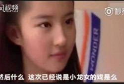 小龙女最新爆料视频播放,幕后真相大曝光！