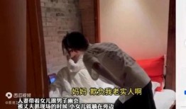 女生爆料出轨视频大全