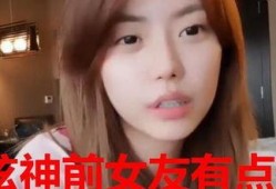 小呆贼前女友爆料视频,揭秘背后惊人真相