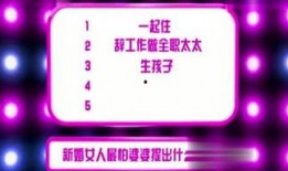 娱乐每日爆料最新消息视频,最新爆料视频揭秘娱乐圈热点事件