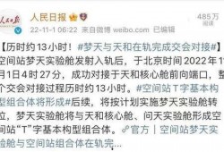 今日热点新闻事件爆料中国,深度剖析背后真相”