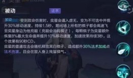 诸葛亮爆料最新出装