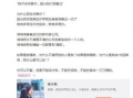 刘闯女朋友爆料视频大全,揭秘背后惊人真相