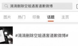 滴滴最新爆料石家庄,石家庄交通出行迎来变革！”