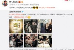 周一爆料预告视频完整版,悬念重重，真相即将揭晓！