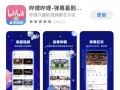 博主视频爆料怎么做,深度解析事件背后真相
